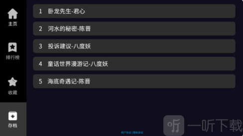 晓悟互动小说