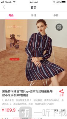 臻品嗨购