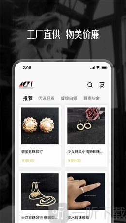 小铂大银