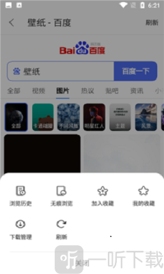 看世界