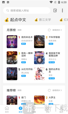 看世界