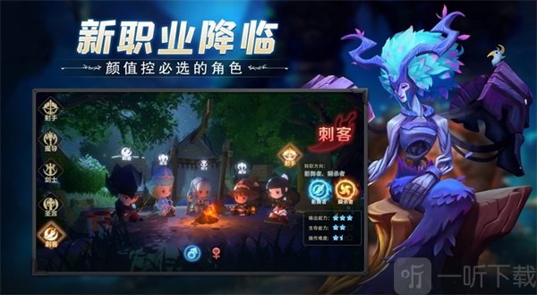 冒险之地深渊探险