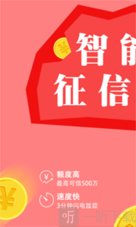 旺财金金