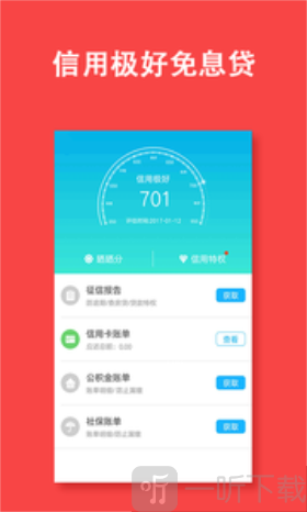 旺财金金