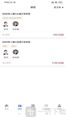励企教育