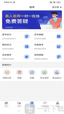 励企教育
