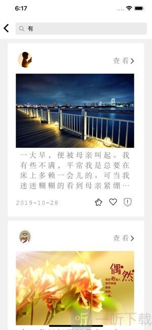 小鱿鱼阅读