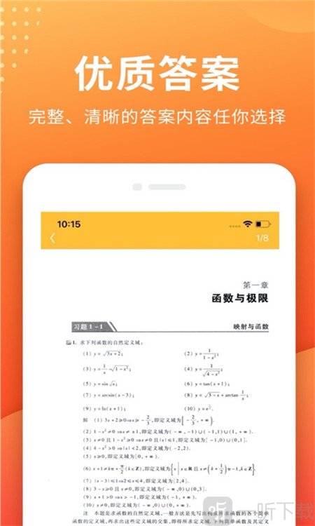 帮拍作业