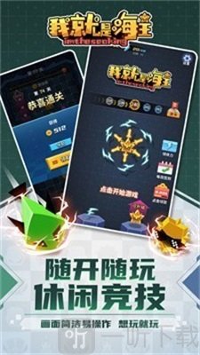 我就是海王