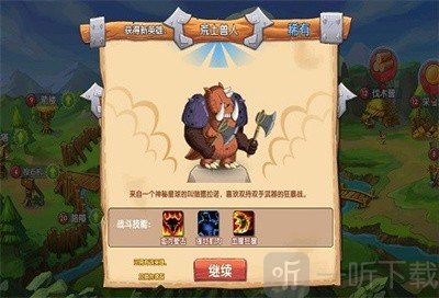 石器联盟
