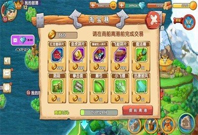 石器联盟