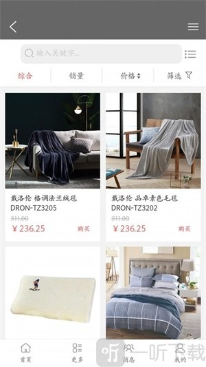 汇隆雅居