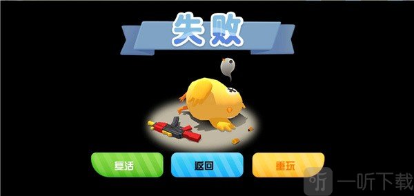小鸡快打