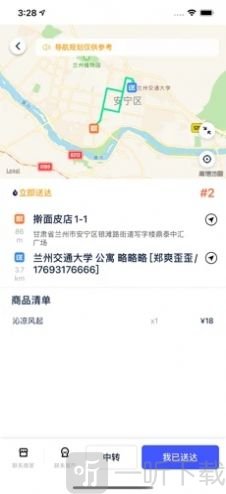 饭同学