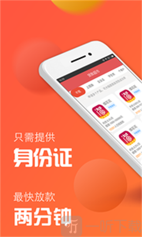 亿亿贷