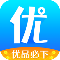 优品必下