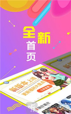 叮咚韩国漫画
