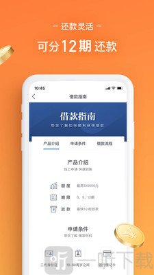 金鼠卡贷