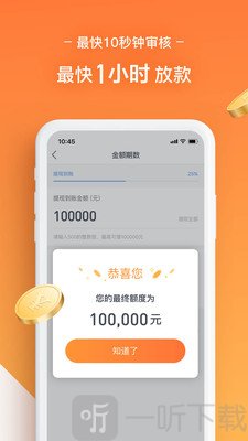 金鼠卡贷