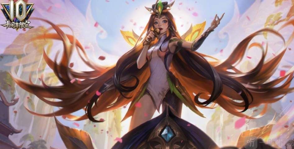 英雄联盟全球10周年庆活动介绍 LOL10周年庆活动玩法皮肤详情介绍