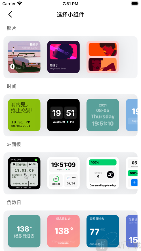 1PS主題壁紙