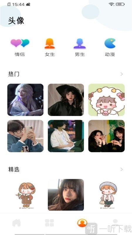 實況壁紙