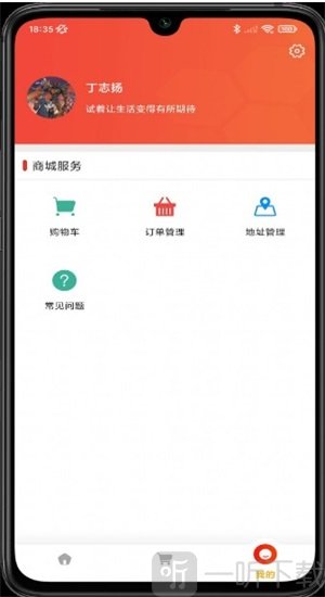 六扇门商铺