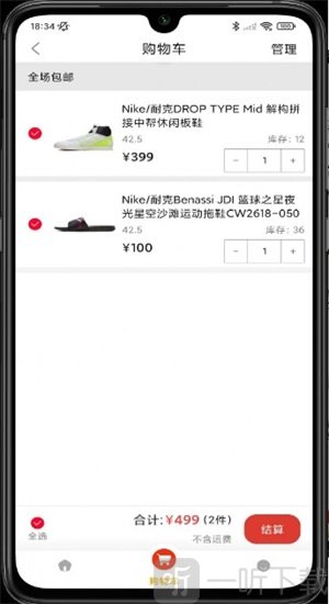 六扇门商铺