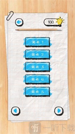 脑力状元