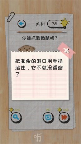脑力状元