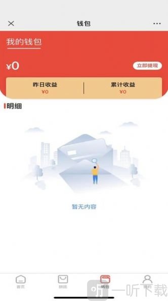 众惠拼