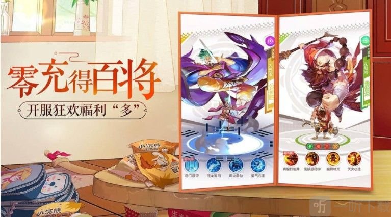 小浣熊百将传钻石怎么获得 快速获取大量钻石技巧攻略