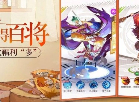 小浣熊百将传钻石怎么获得 快速获取大量钻石技巧攻略