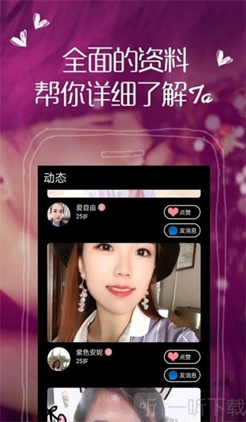 附近她