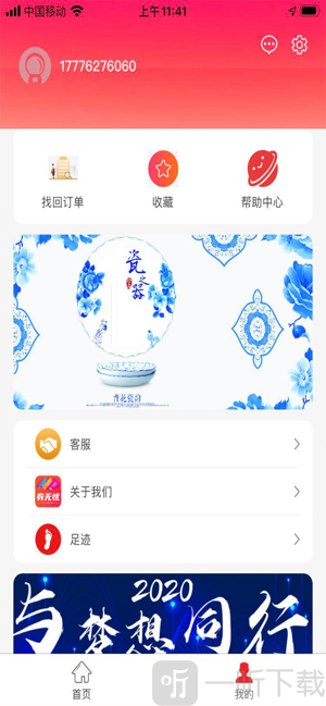 券无忧