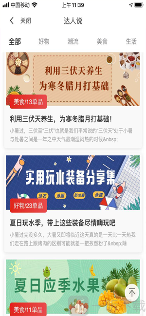 券无忧