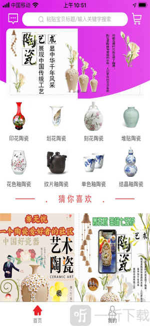 券无忧
