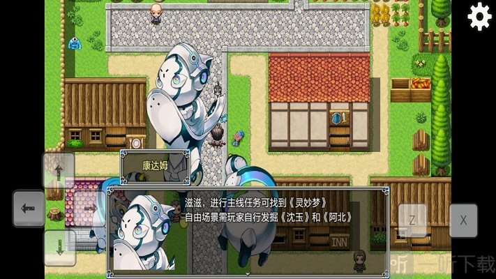 关于我转生成为勇士