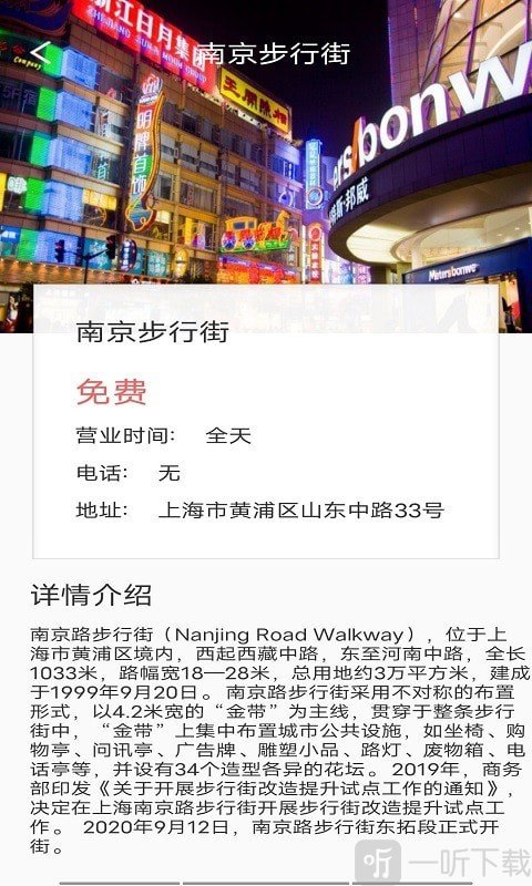 旅行看一看