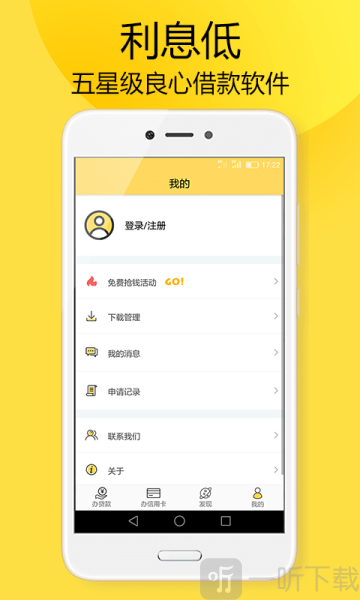 易周转
