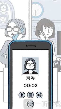 逝去的爱