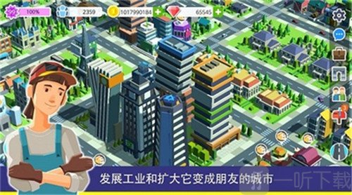 人民与城市