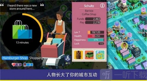 人民与城市