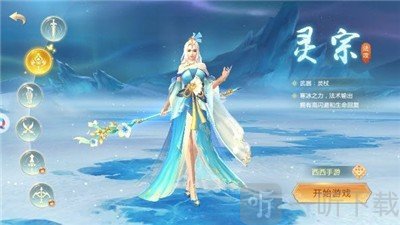 荡剑九州