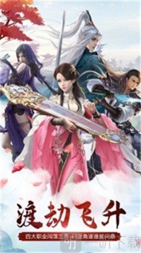鸿蒙神道