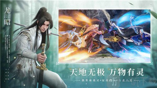 幻世九歌百灵降世