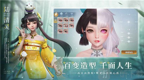 幻世九歌百灵降世