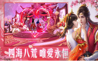 仙之途