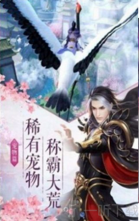 剑诀洞天