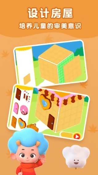 美味甜点屋